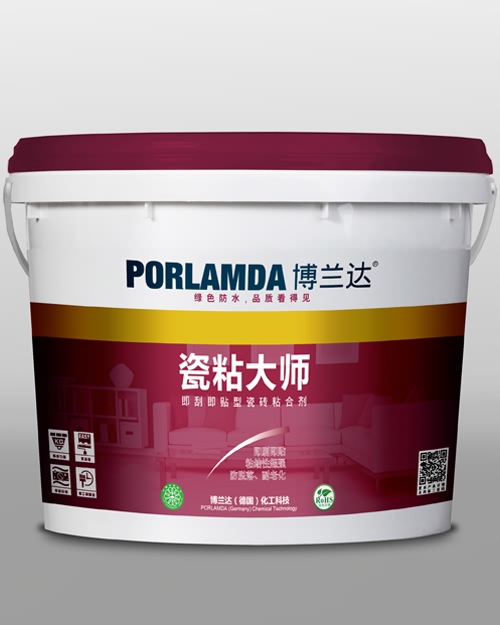 博兰达粘接大师