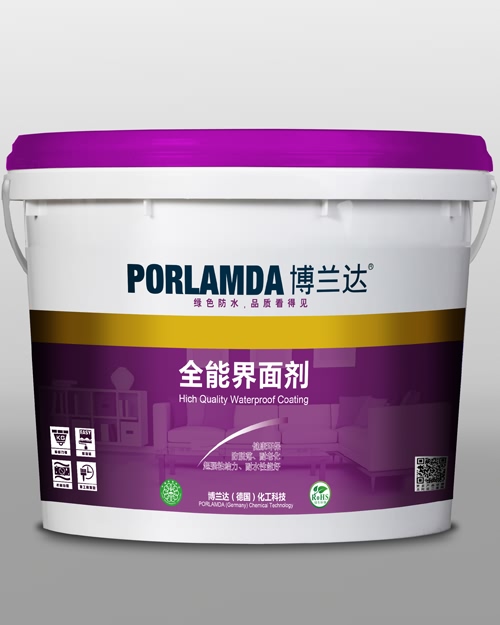 博兰达全能界面剂