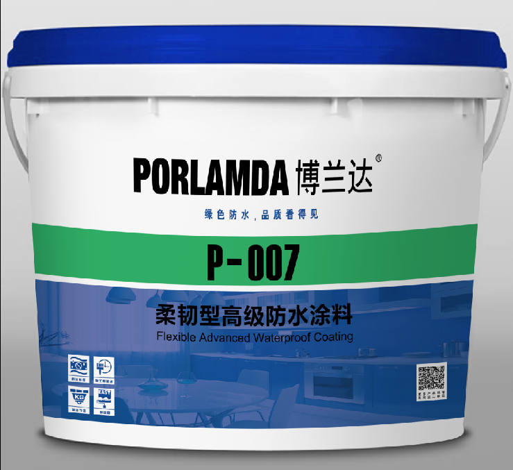 博兰达柔韧型防水涂料（10KG）
