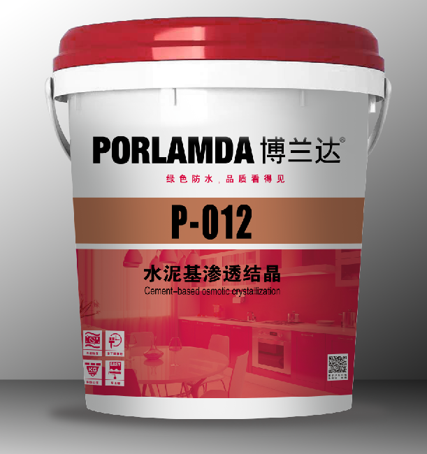 博兰达水泥基渗透结晶防水涂料