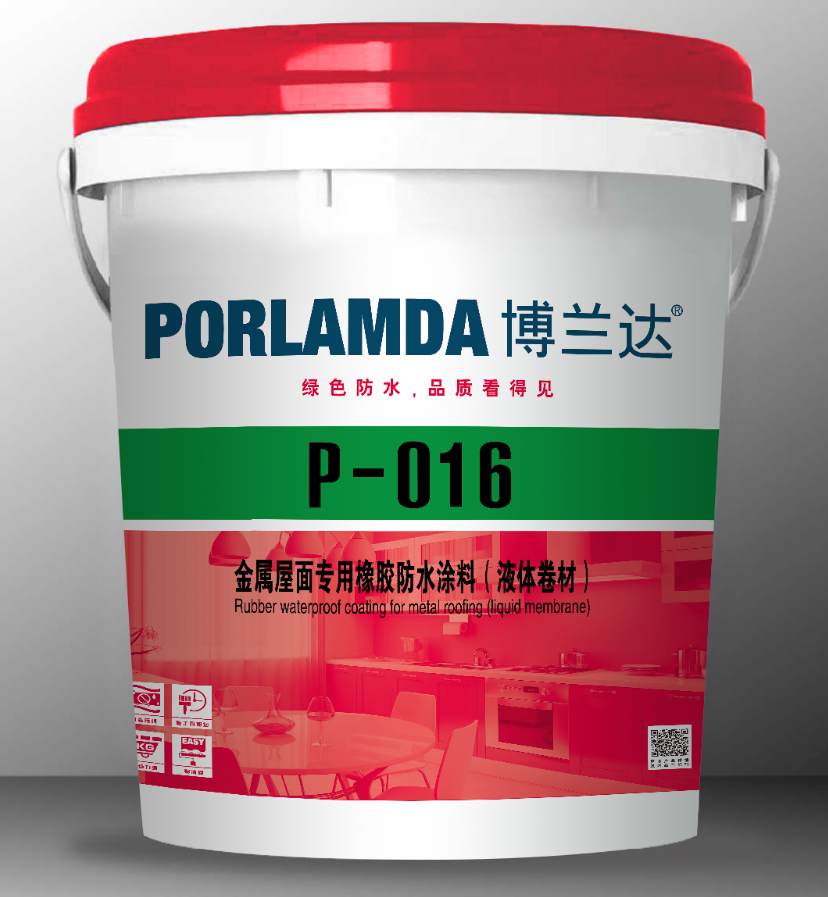 博兰达金属屋面专用橡胶涂料（液体卷材）