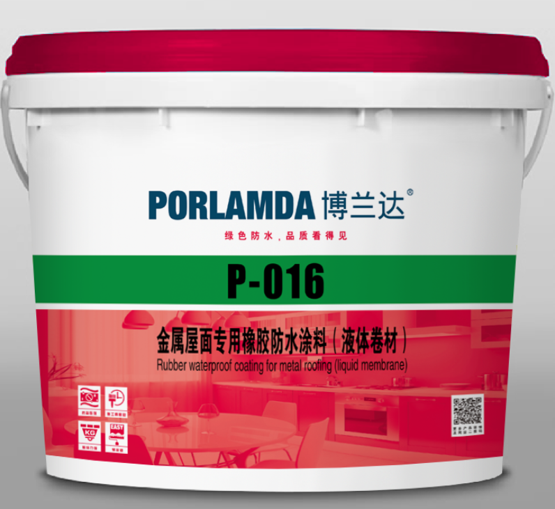 博兰达金属屋面橡胶防水涂料
